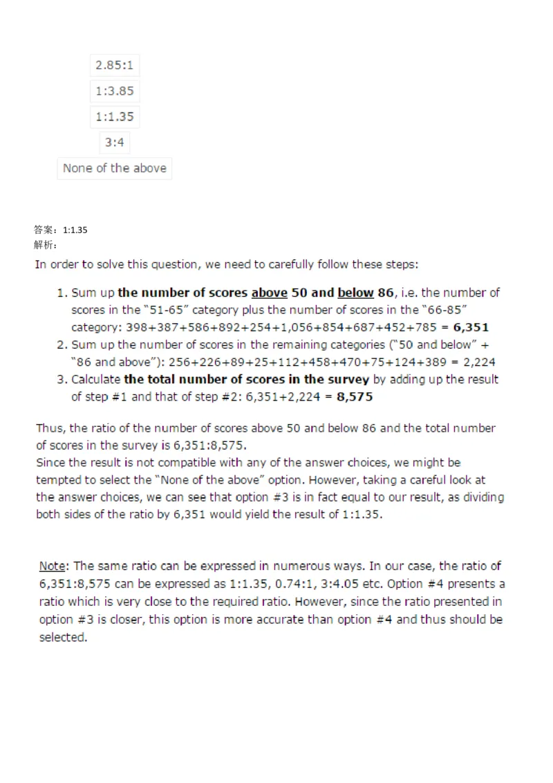 NumericalReasoning#02-18Q_2025春招题库汇总_快消题库-1_快消汇总_2023高露洁最新题库_CEBS－HL往年题库_NumericalReasoningTests(15)