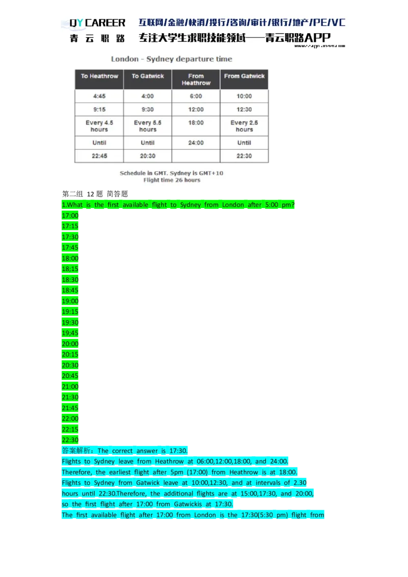 ElementsNumerical_2025春招题库汇总_十大行测题库_2023年十大热门题库更新中_05、TalentQ汇总_TalentQ笔试题库英文_03、英文-解析版_numerical文字版