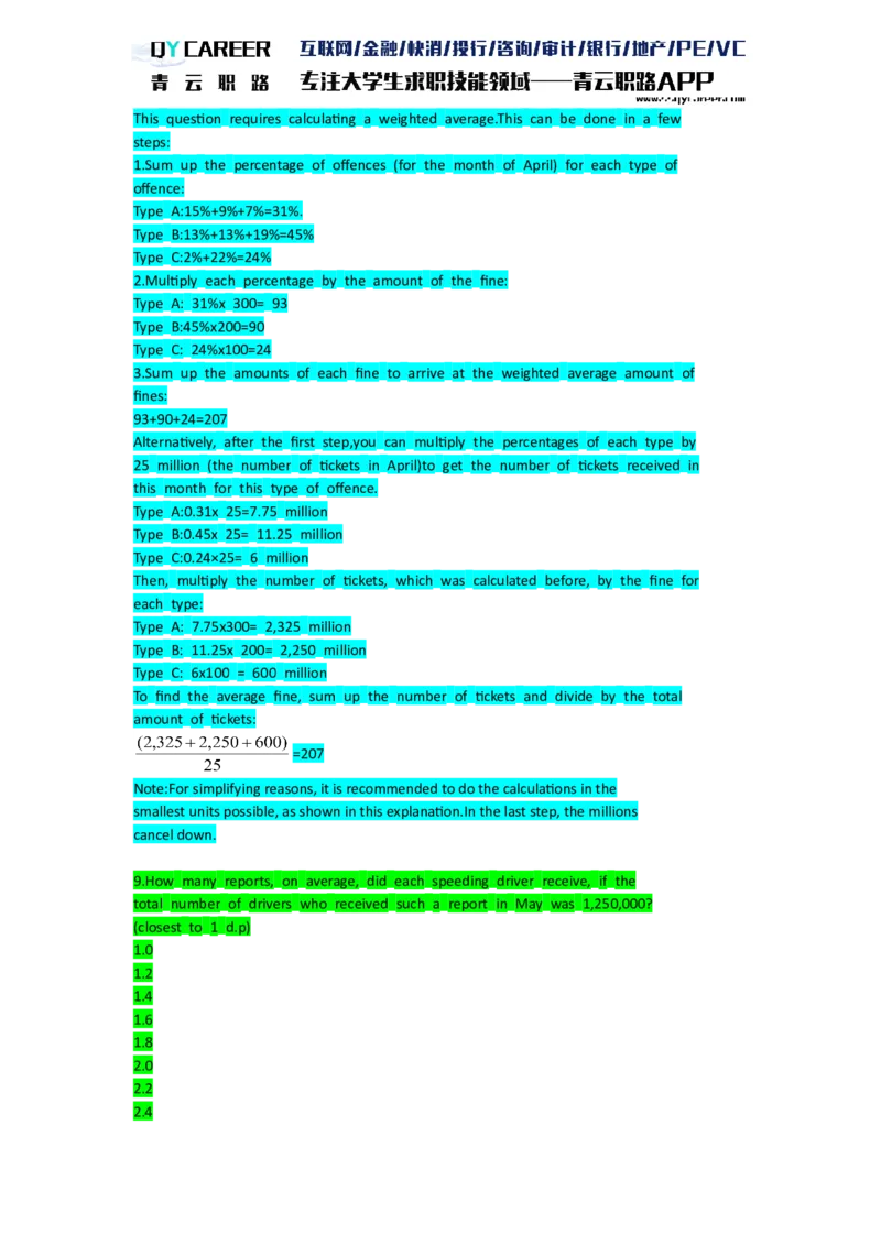 ElementsNumerical_2025春招题库汇总_十大行测题库_2023年十大热门题库更新中_05、TalentQ汇总_TalentQ笔试题库英文_03、英文-解析版_numerical文字版