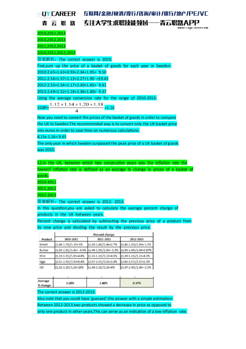 ElementsNumerical_2025春招题库汇总_十大行测题库_2023年十大热门题库更新中_05、TalentQ汇总_TalentQ笔试题库英文_03、英文-解析版_numerical文字版