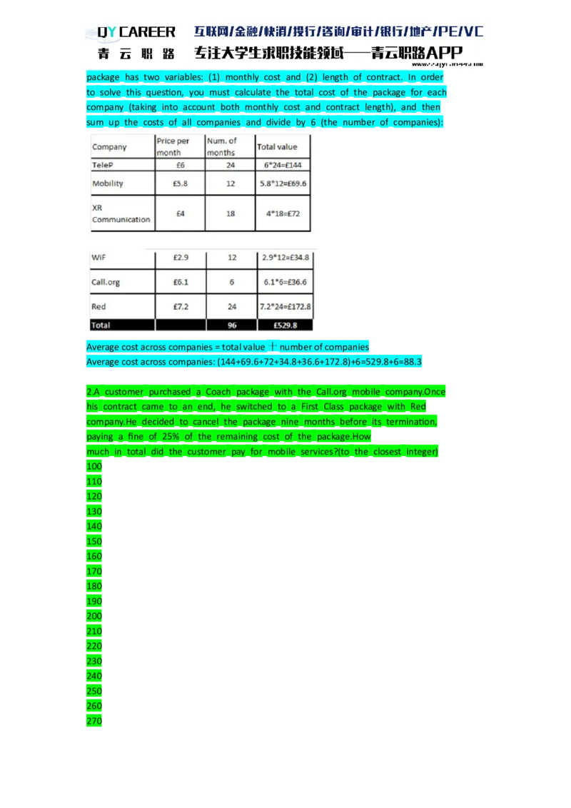 ElementsNumerical_2025春招题库汇总_十大行测题库_2023年十大热门题库更新中_05、TalentQ汇总_TalentQ笔试题库英文_03、英文-解析版_numerical文字版
