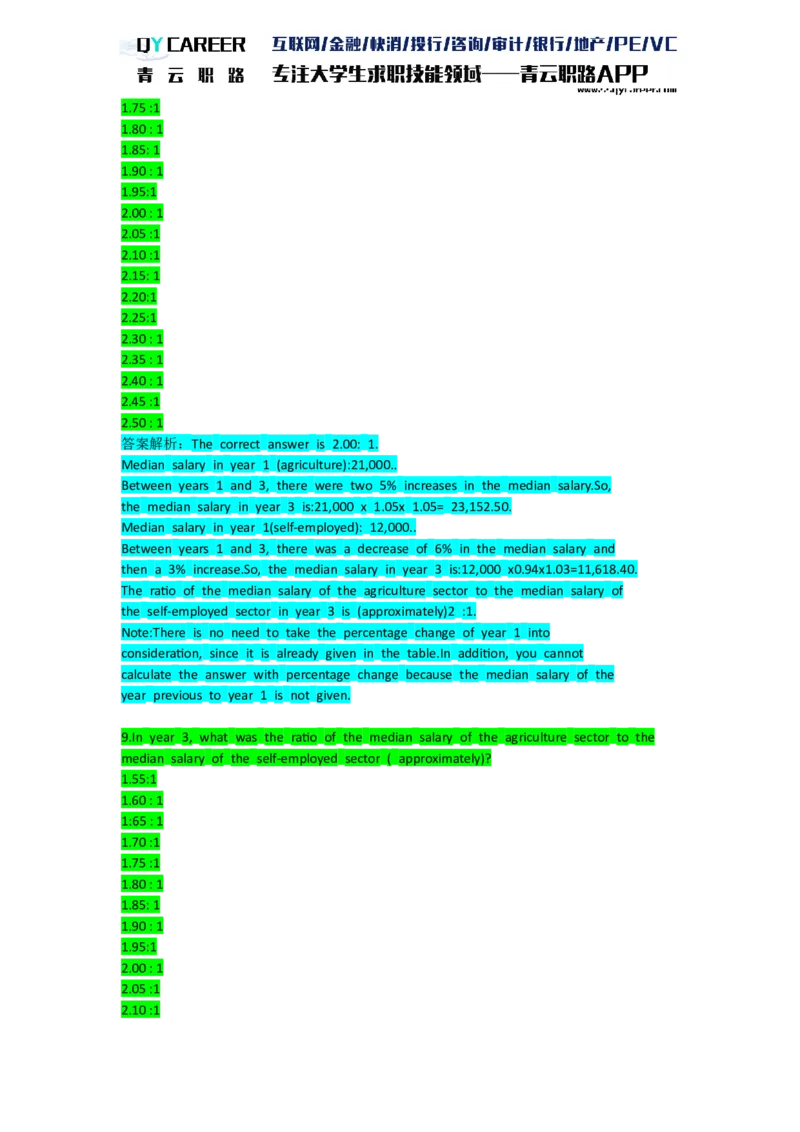 ElementsNumerical_2025春招题库汇总_十大行测题库_2023年十大热门题库更新中_05、TalentQ汇总_TalentQ笔试题库英文_03、英文-解析版_numerical文字版