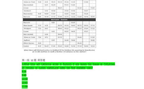 ElementsNumerical_2025春招题库汇总_十大行测题库_2023年十大热门题库更新中_05、TalentQ汇总_TalentQ笔试题库英文_03、英文-解析版_numerical文字版