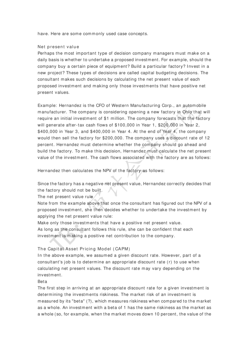 Case-interview分析工具-框架_2025春招题库汇总_四大case题库_2023四大面试资料（免费更新3个月）_模型&方法论（学习case分析思路）_方法