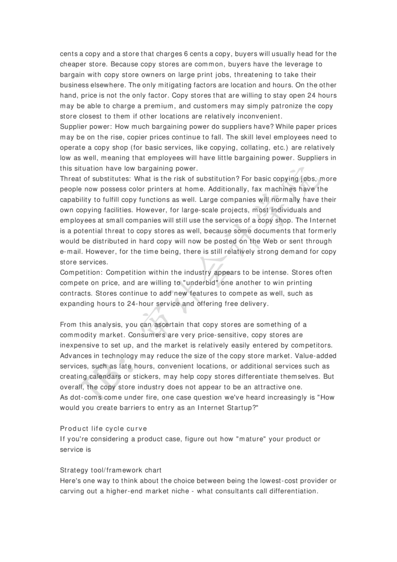 Case-interview分析工具-框架_2025春招题库汇总_四大case题库_2023四大面试资料（免费更新3个月）_模型&方法论（学习case分析思路）_方法