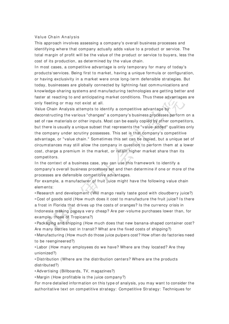 Case-interview分析工具-框架_2025春招题库汇总_四大case题库_2023四大面试资料（免费更新3个月）_模型&方法论（学习case分析思路）_方法