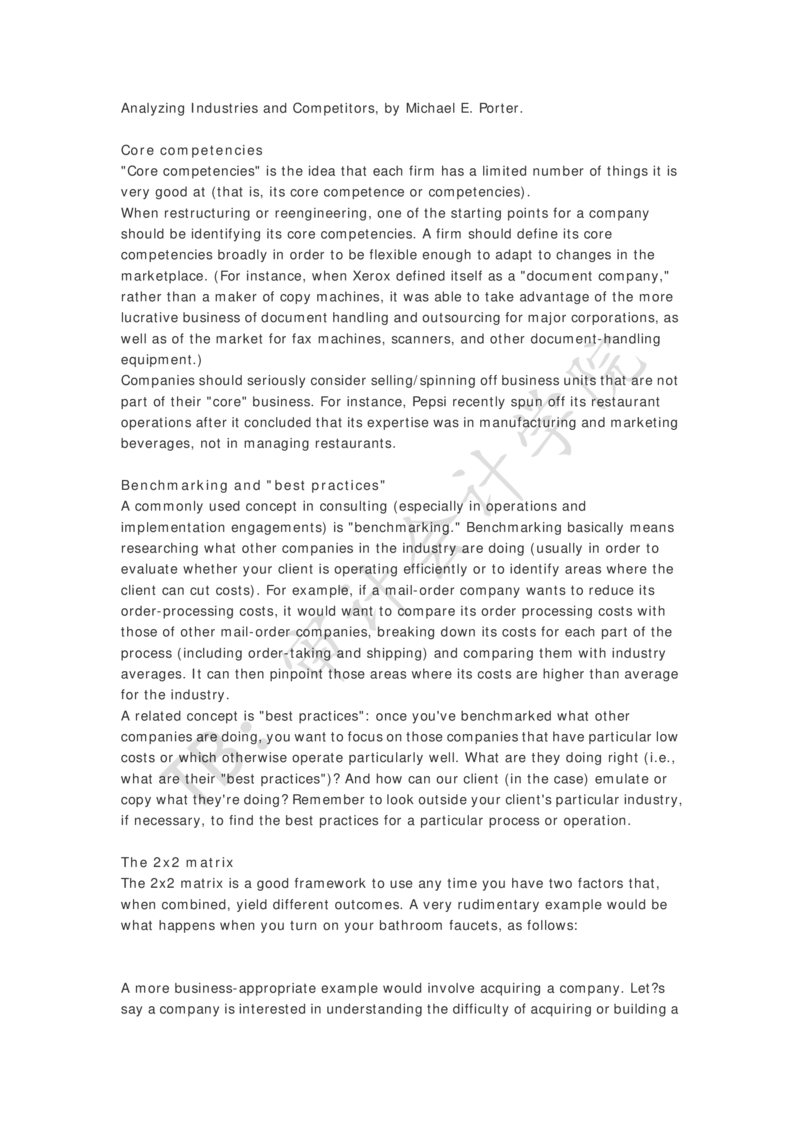 Case-interview分析工具-框架_2025春招题库汇总_四大case题库_2023四大面试资料（免费更新3个月）_模型&方法论（学习case分析思路）_方法