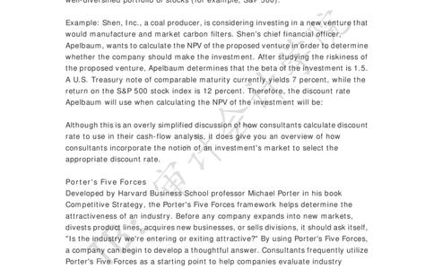 Case-interview分析工具-框架_2025春招题库汇总_四大case题库_2023四大面试资料（免费更新3个月）_模型&方法论（学习case分析思路）_方法