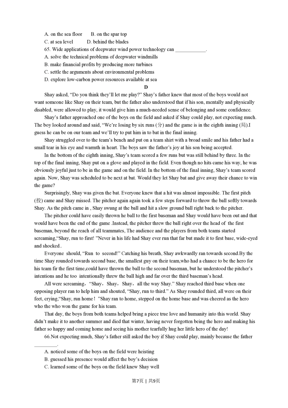 2011年高考英语试卷（江苏）（空白卷）_英语历年高考真题_新&middot;PDF版2008-2025&middot;高考英语真题_英语（按省份分类）2008-2025_2008-2025&middot;（江苏）英语高考真题