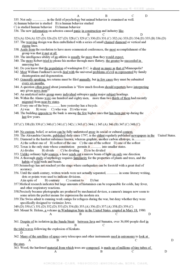 5-4-2-英语部分专练题库--TOEIC语法专练题库(54页)_2025春招题库汇总_通信运营商_集合_移动联通电信_移动+电信+联通_2020中国联通笔试系统复习资料_3中国联通英语复习讲义及练习题库