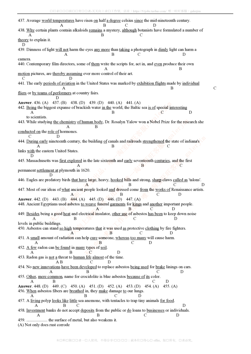 5-4-2-英语部分专练题库--TOEIC语法专练题库(54页)_2025春招题库汇总_通信运营商_集合_移动联通电信_移动+电信+联通_2020中国联通笔试系统复习资料_3中国联通英语复习讲义及练习题库