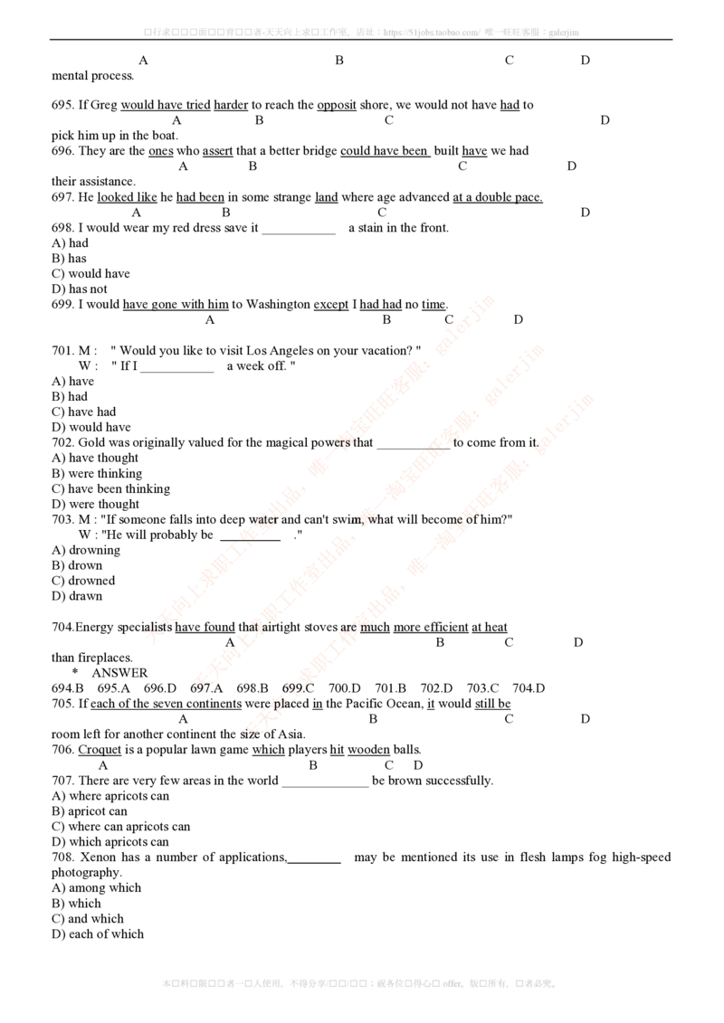 5-4-2-英语部分专练题库--TOEIC语法专练题库(54页)_2025春招题库汇总_通信运营商_集合_移动联通电信_移动+电信+联通_2020中国联通笔试系统复习资料_3中国联通英语复习讲义及练习题库