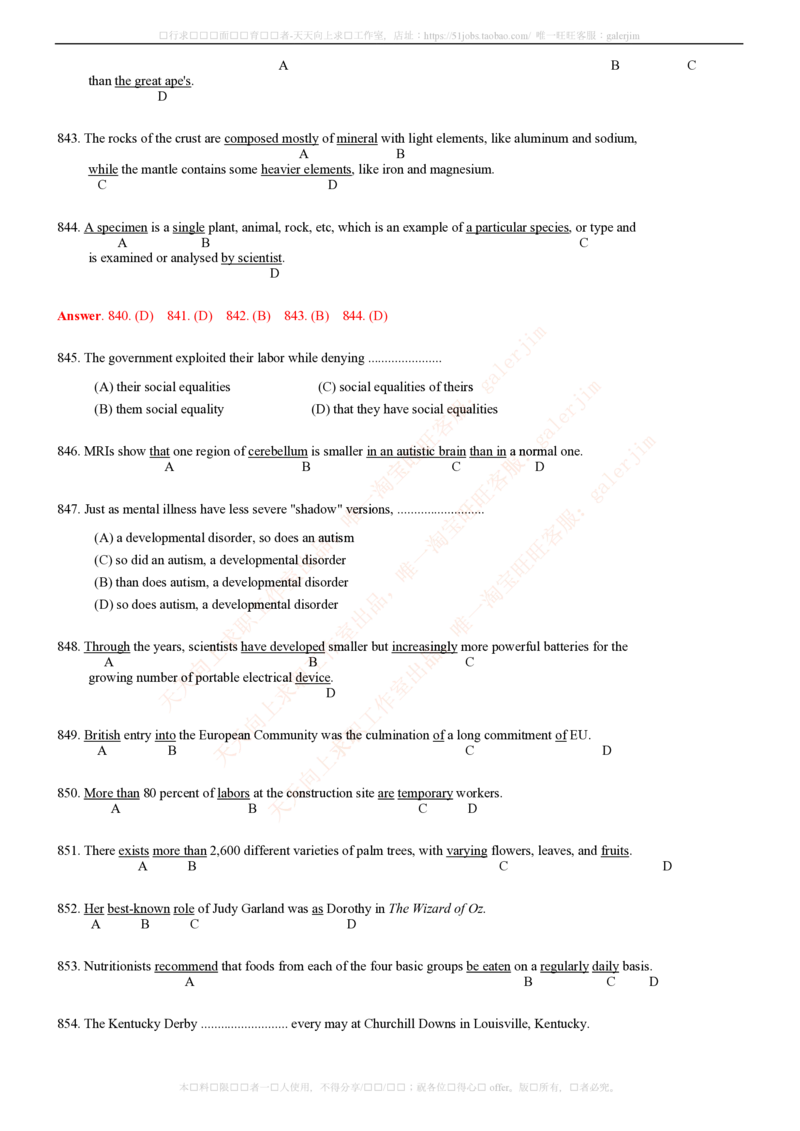 5-4-2-英语部分专练题库--TOEIC语法专练题库(54页)_2025春招题库汇总_通信运营商_集合_移动联通电信_移动+电信+联通_2020中国联通笔试系统复习资料_3中国联通英语复习讲义及练习题库