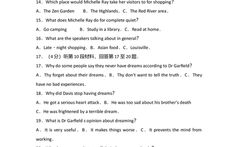 2011年高考英语试卷（山东）（空白卷）_英语历年高考真题_新&middot;Word版2008-2025&middot;高考英语真题_英语（按省份分类）2008-2025_2008-2025&middot;（山东）英语高考真题