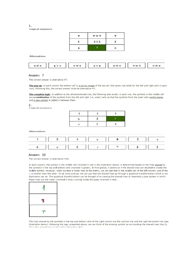 ExtraPractice,Question_2025春招题库汇总_快消题库-2_2023快消合集(17家持续更新中）_2023金佰利最新题库（TalentQ）_TalentQ笔试题库_TalentQElementsLogicalTestPractice
