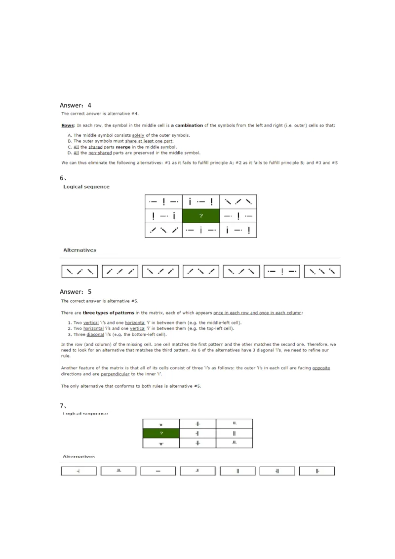 ExtraPractice,Question_2025春招题库汇总_快消题库-2_2023快消合集(17家持续更新中）_2023金佰利最新题库（TalentQ）_TalentQ笔试题库_TalentQElementsLogicalTestPractice
