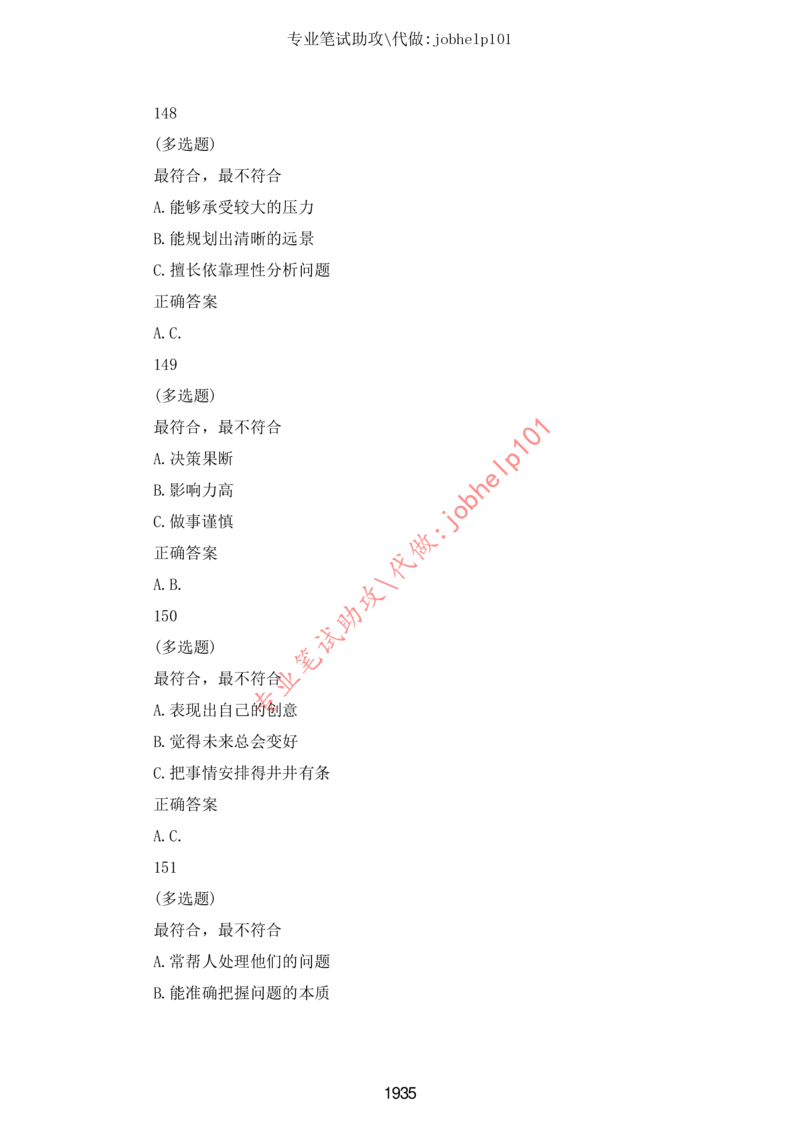 20大讲话全文划重点_三桶油_中石化笔试_中石化笔试_8、时政（全年持续更新）_2023时政全年持续更新_重要会议及文件_20大