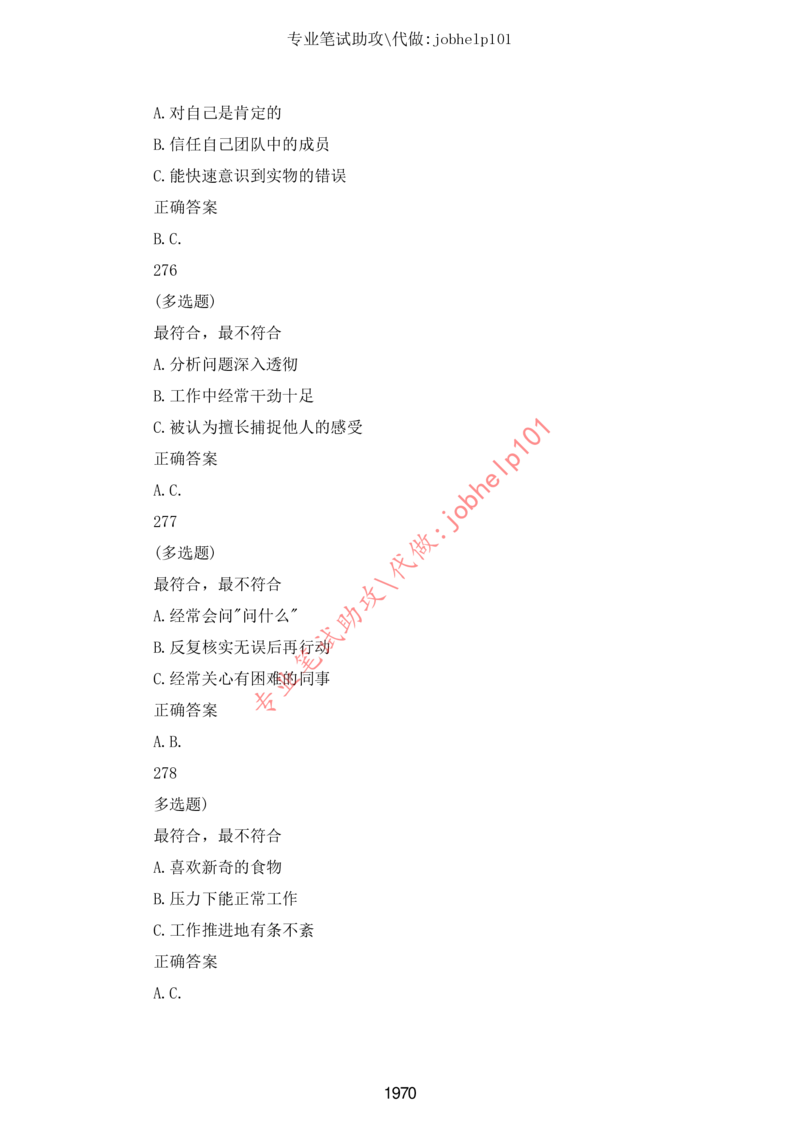 20大讲话全文划重点_三桶油_中石化笔试_中石化笔试_8、时政（全年持续更新）_2023时政全年持续更新_重要会议及文件_20大