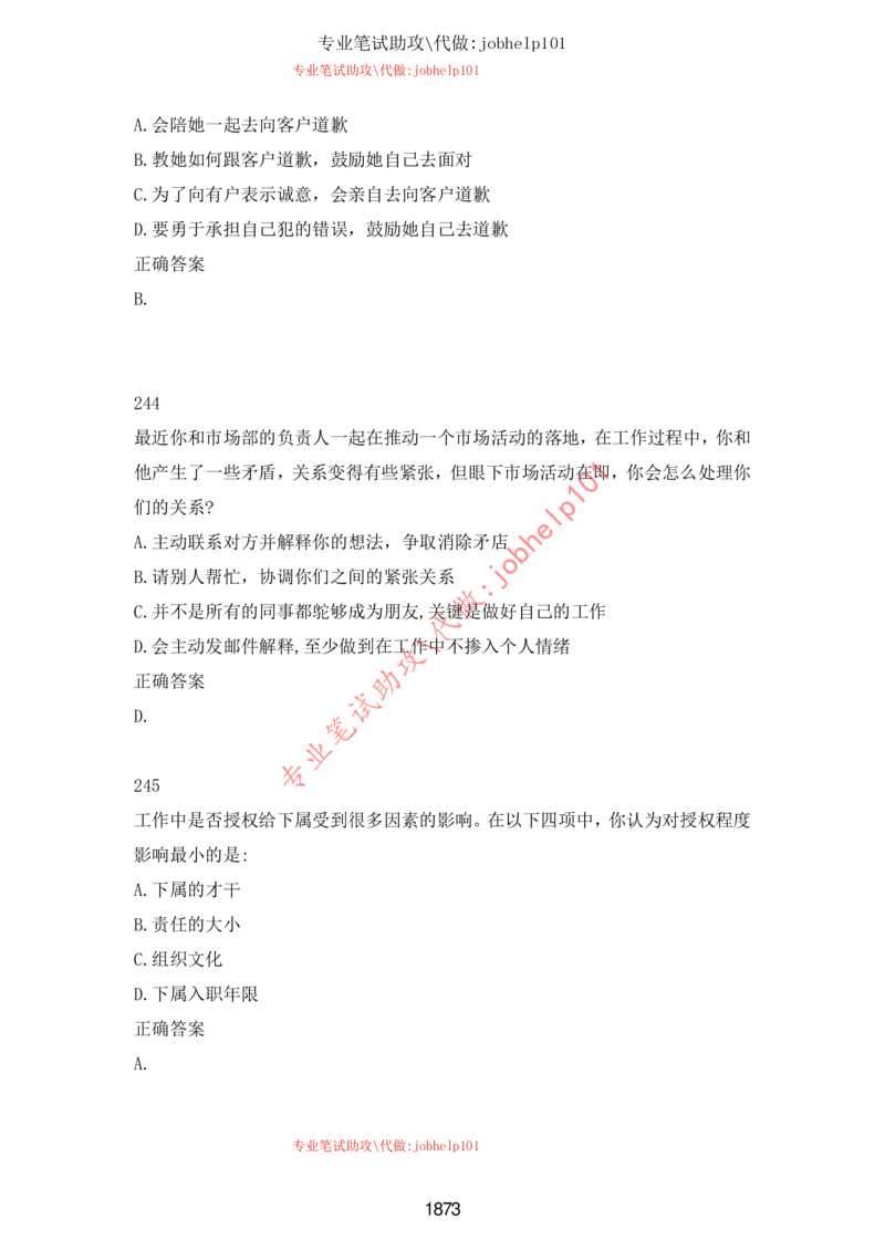 20大讲话全文划重点_三桶油_中石化笔试_中石化笔试_8、时政（全年持续更新）_2023时政全年持续更新_重要会议及文件_20大