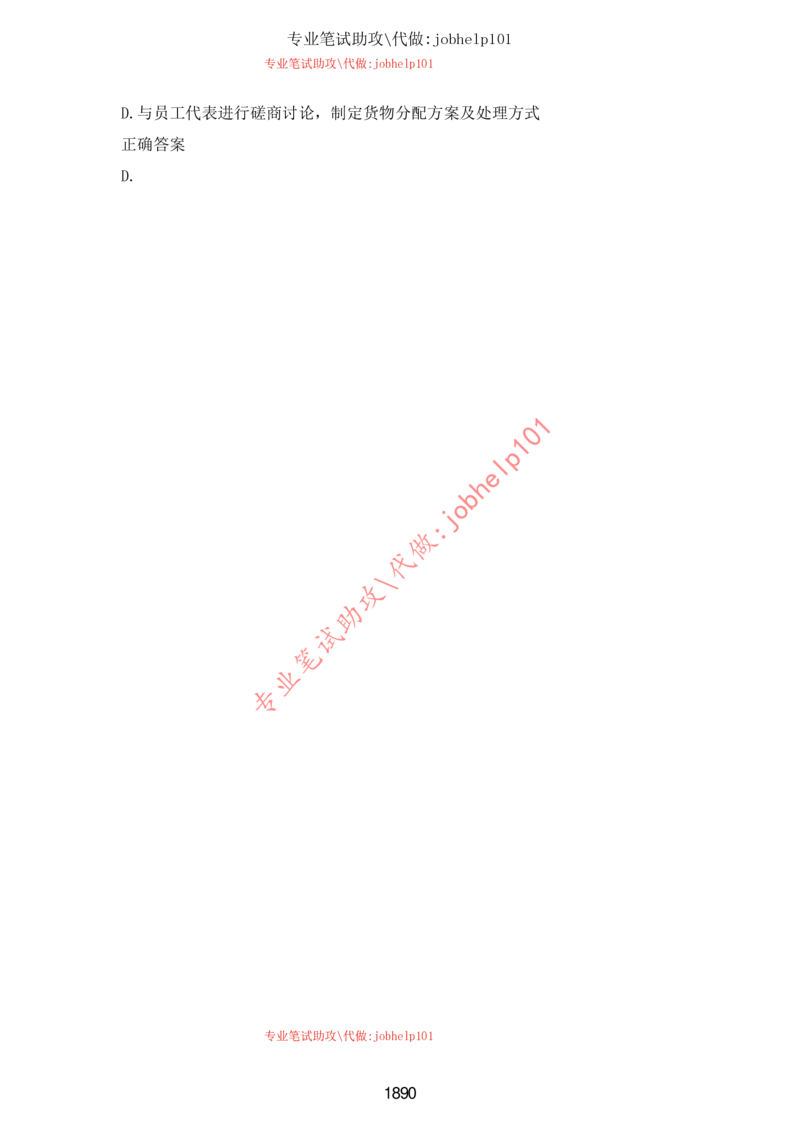 20大讲话全文划重点_三桶油_中石化笔试_中石化笔试_8、时政（全年持续更新）_2023时政全年持续更新_重要会议及文件_20大