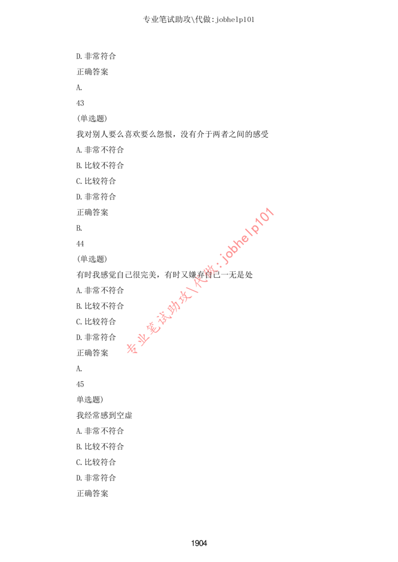 20大讲话全文划重点_三桶油_中石化笔试_中石化笔试_8、时政（全年持续更新）_2023时政全年持续更新_重要会议及文件_20大