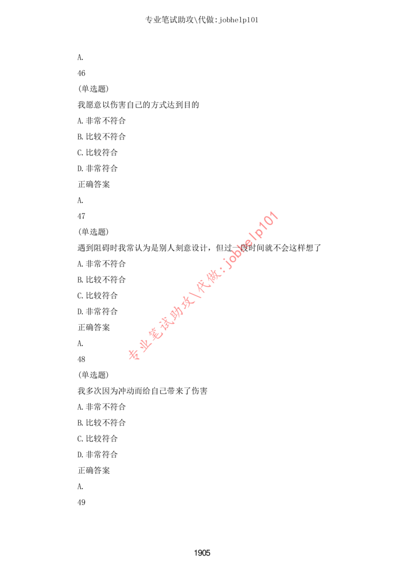 20大讲话全文划重点_三桶油_中石化笔试_中石化笔试_8、时政（全年持续更新）_2023时政全年持续更新_重要会议及文件_20大