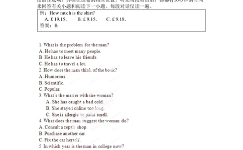 2012年高考英语试卷（湖北）（解析卷）_英语历年高考真题_新&middot;PDF版2008-2025&middot;高考英语真题_英语（按省份分类）2008-2025_2012-2025&middot;（湖北）英语高考真题