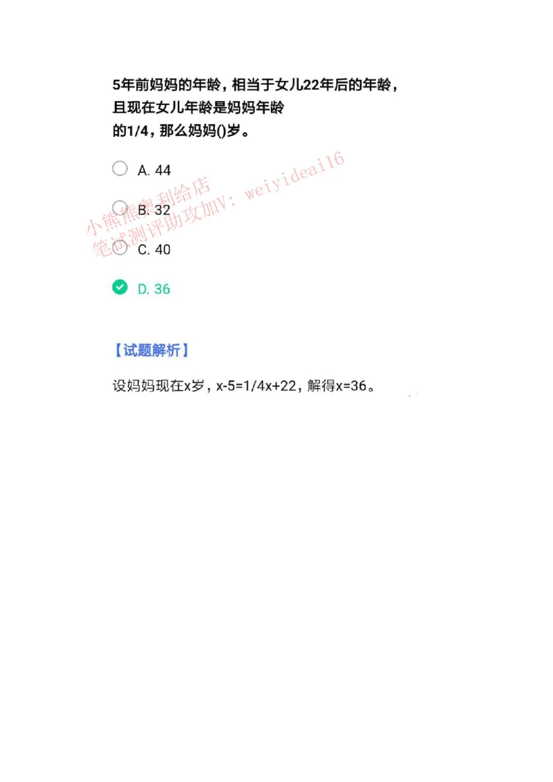 2023行测真题含答案解析(部分题目）_2025春招题库汇总_国企题库_中国交建_中国交建