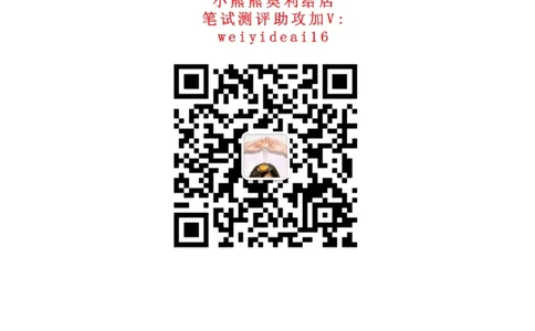 2023行测真题含答案解析(部分题目）_2025春招题库汇总_国企题库_中国交建_中国交建