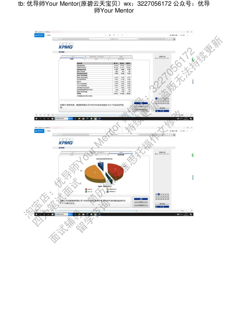 kp20200112_2025春招题库汇总_十大行测题库_2023年十大热门题库更新中_10、CUTe汇总