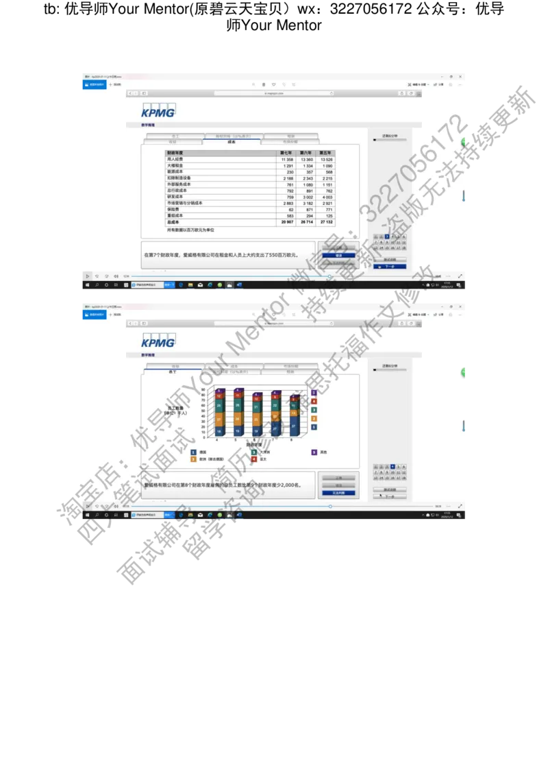 kp20200112_2025春招题库汇总_十大行测题库_2023年十大热门题库更新中_10、CUTe汇总