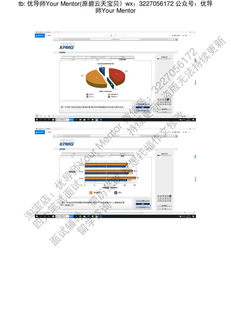 kp20200112_2025春招题库汇总_十大行测题库_2023年十大热门题库更新中_10、CUTe汇总