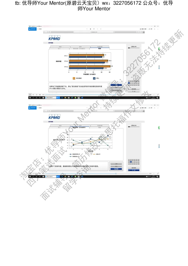 kp20200112_2025春招题库汇总_十大行测题库_2023年十大热门题库更新中_10、CUTe汇总