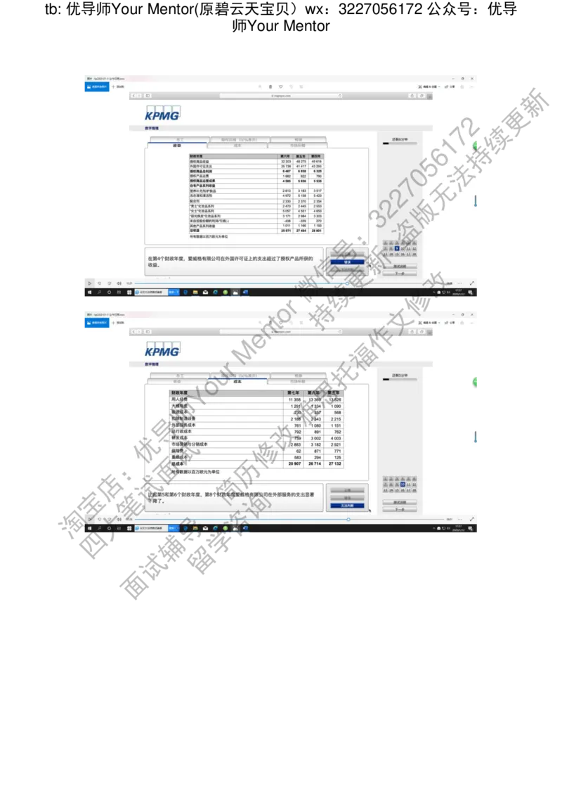 kp20200112_2025春招题库汇总_十大行测题库_2023年十大热门题库更新中_10、CUTe汇总