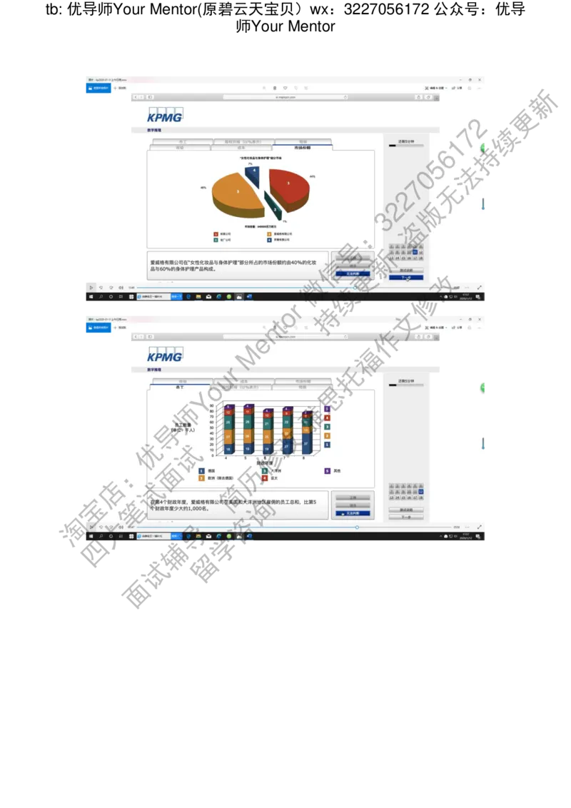 kp20200112_2025春招题库汇总_十大行测题库_2023年十大热门题库更新中_10、CUTe汇总