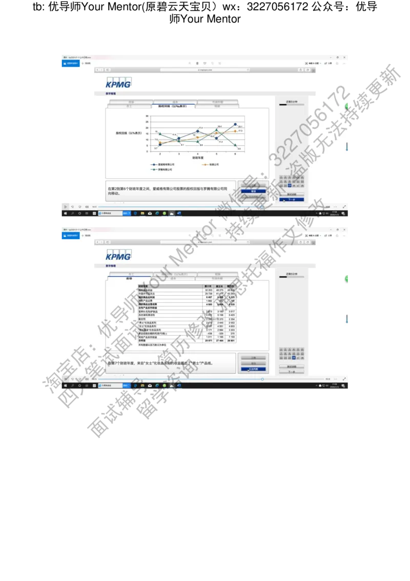 kp20200112_2025春招题库汇总_十大行测题库_2023年十大热门题库更新中_10、CUTe汇总