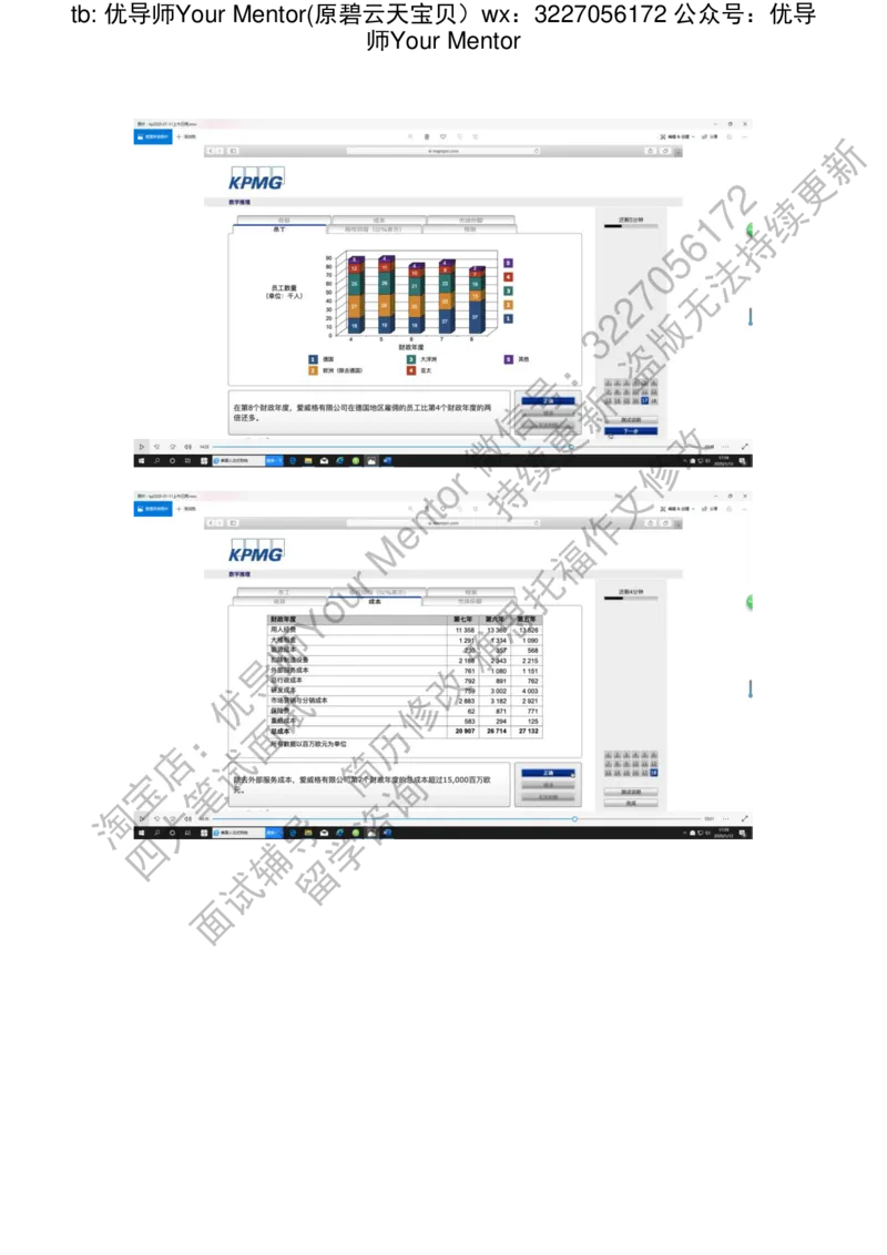 kp20200112_2025春招题库汇总_十大行测题库_2023年十大热门题库更新中_10、CUTe汇总