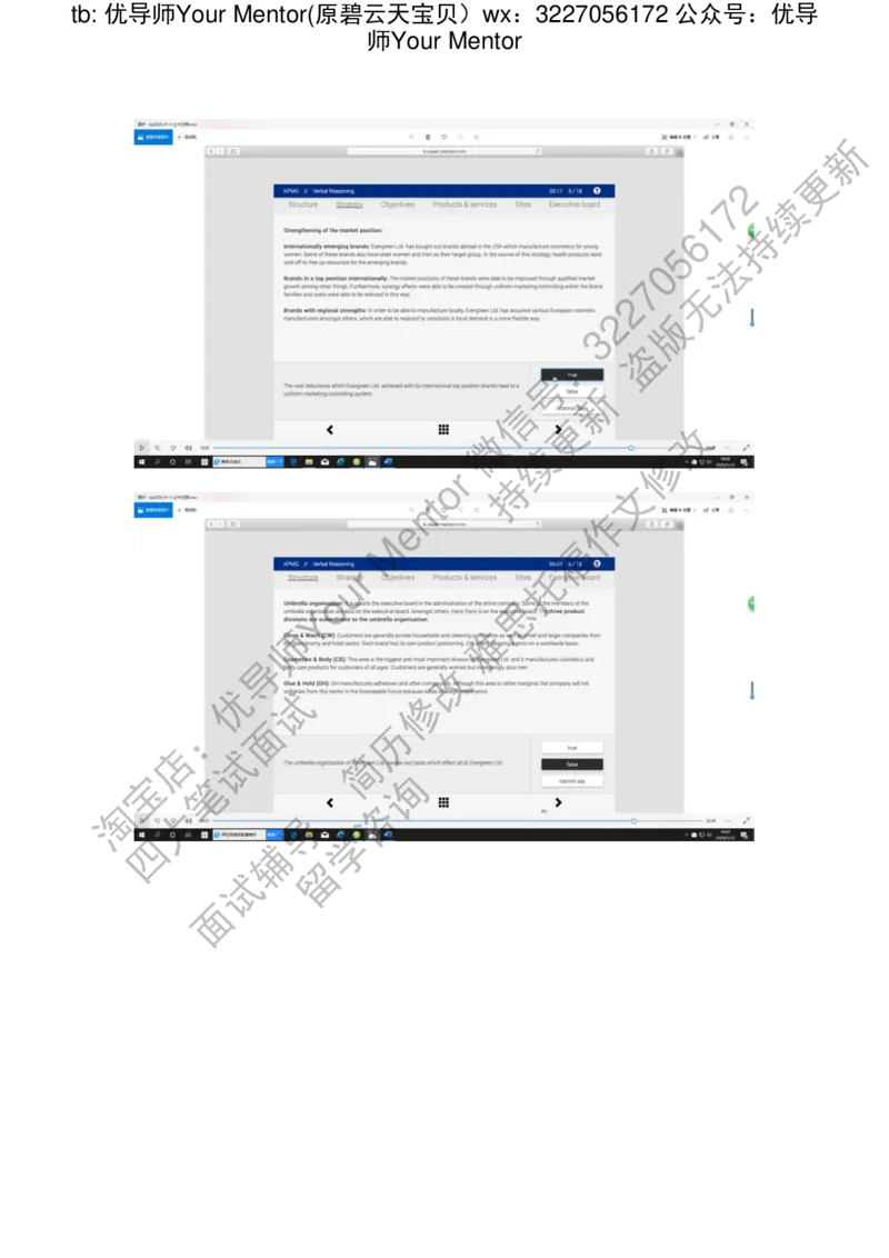 kp20200112_2025春招题库汇总_十大行测题库_2023年十大热门题库更新中_10、CUTe汇总