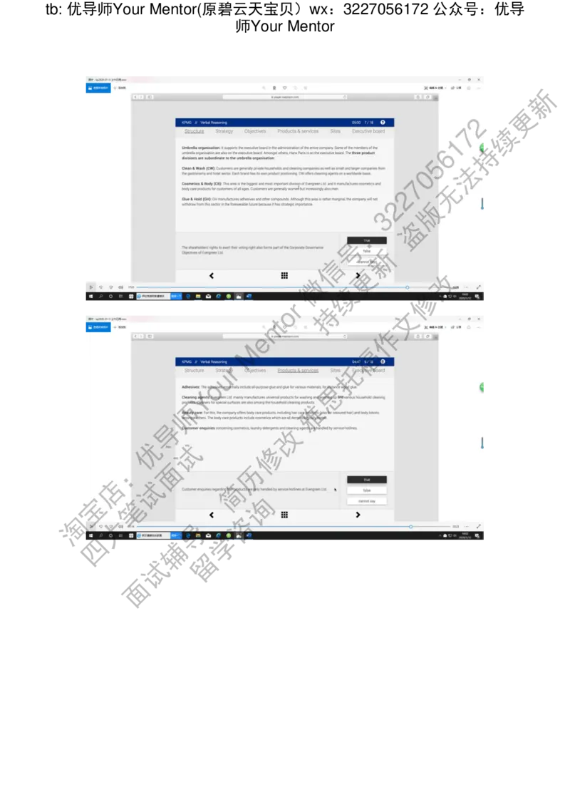 kp20200112_2025春招题库汇总_十大行测题库_2023年十大热门题库更新中_10、CUTe汇总