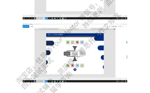 kp20200112_2025春招题库汇总_十大行测题库_2023年十大热门题库更新中_10、CUTe汇总
