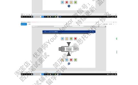 kp20200112_2025春招题库汇总_十大行测题库_2023年十大热门题库更新中_10、CUTe汇总