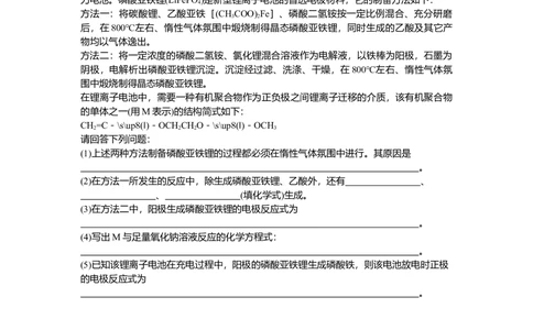 2009年高考化学试卷（四川）（解析卷）_历年高考真题合集_化学历年高考真题_新&middot;Word版2008-2025&middot;高考化学真题_化学（按试卷类型分类）2008-2025_自主命题卷&middot;化学（2008-2025）