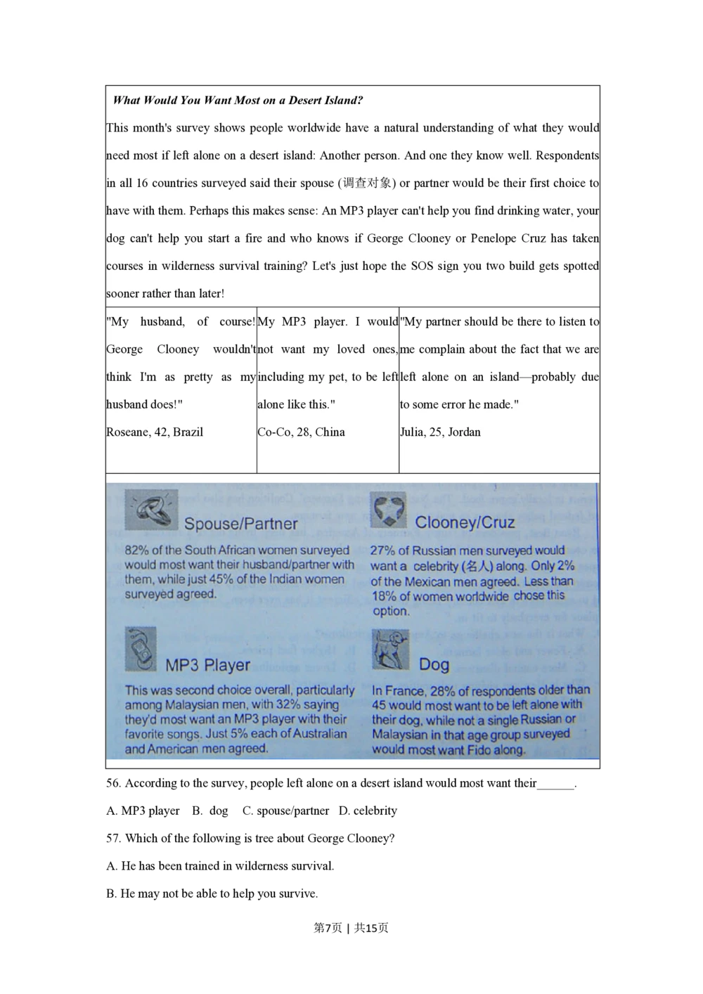 2012年高考英语试卷（江苏）（空白卷）_英语历年高考真题_新&middot;PDF版2008-2025&middot;高考英语真题_英语（按试卷类型分类）2008-2025_自主命题卷&middot;英语（2008-2025）