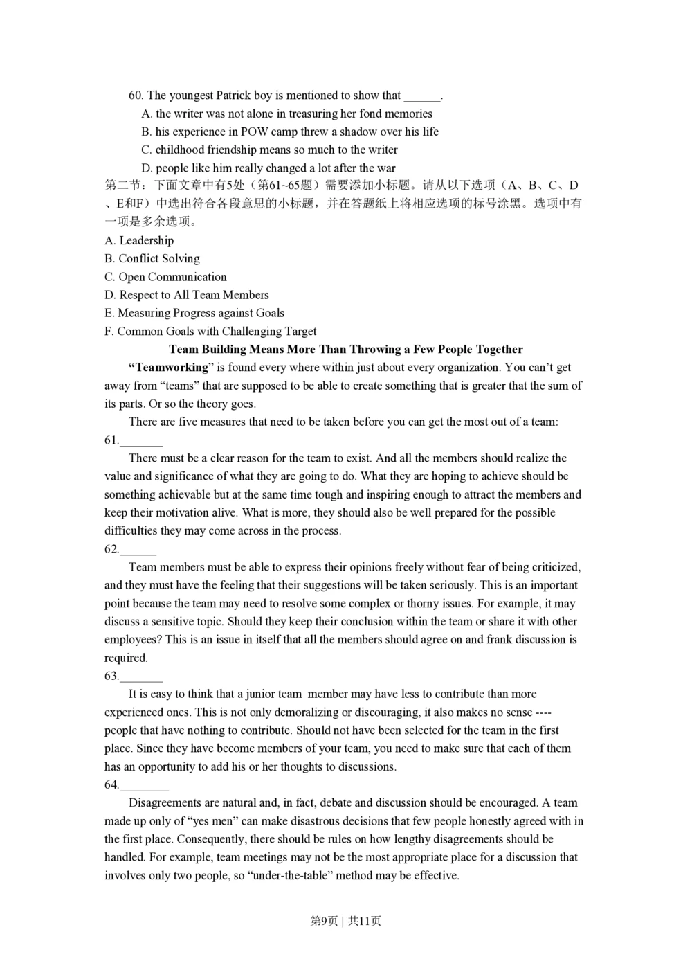 2011年高考英语试卷（浙江）（空白卷）_英语历年高考真题_新&middot;PDF版2008-2025&middot;高考英语真题_英语（按试卷类型分类）2008-2025_自主命题卷&middot;英语（2008-2025）_浙江自主命题&middot;英语（2008-2025）