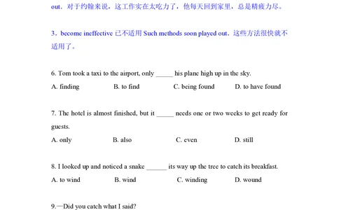 2012年高考英语试卷（四川）（解析卷）_英语历年高考真题_新&middot;PDF版2008-2025&middot;高考英语真题_英语（按试卷类型分类）2008-2025_自主命题卷&middot;英语（2008-2025）_四川自主命题&middot;英语（2008-2016）