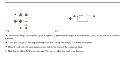 DiagrammaticThinking#6_2025春招题库汇总_快消题库-1_快消汇总_2023高露洁最新题库_CEBS－HL往年题库_DiagrammaticReasoning（10）