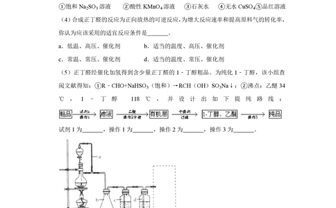 2011年高考化学试卷（天津）（空白卷）_历年高考真题合集_化学历年高考真题_新&middot;PDF版2008-2025&middot;高考化学真题_化学（按年份分类）2008-2025_2011&middot;高考化学真题