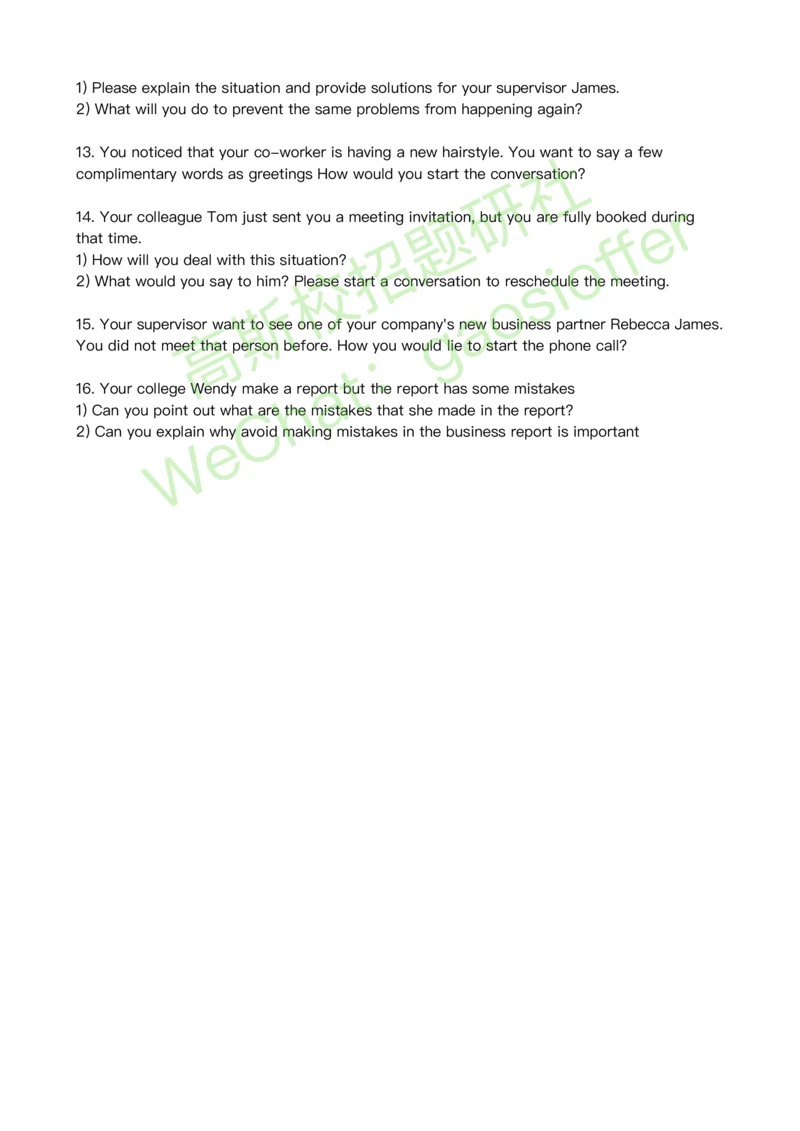 AI2024汇总（持续更新中）_2025春招题库汇总_快消题库-2_2023快消合集(17家持续更新中）_2024达能最新题库（AI开放题+游戏题）_2024达能秋招AI题