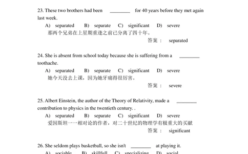5-3---托业语法词汇200练习题(含每句精译)_三桶油_中石化笔试_5-中国石油化工集团（中石化）2022招聘笔试托业英语复习资料