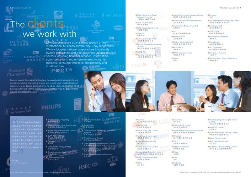 kpmg_2025春招题库汇总_银行题库-1_银行全套上岸资料_500套面试话术_05面试话术实例_07案例_实例毕马威公司面试招聘全套资料_1，公司介绍_公司概况